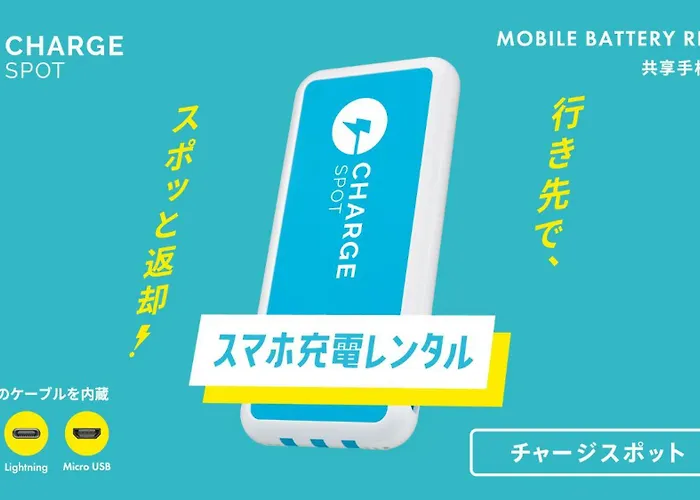 Toyoko Inn Shimonoseki Kaikyo Yume Tower Mae